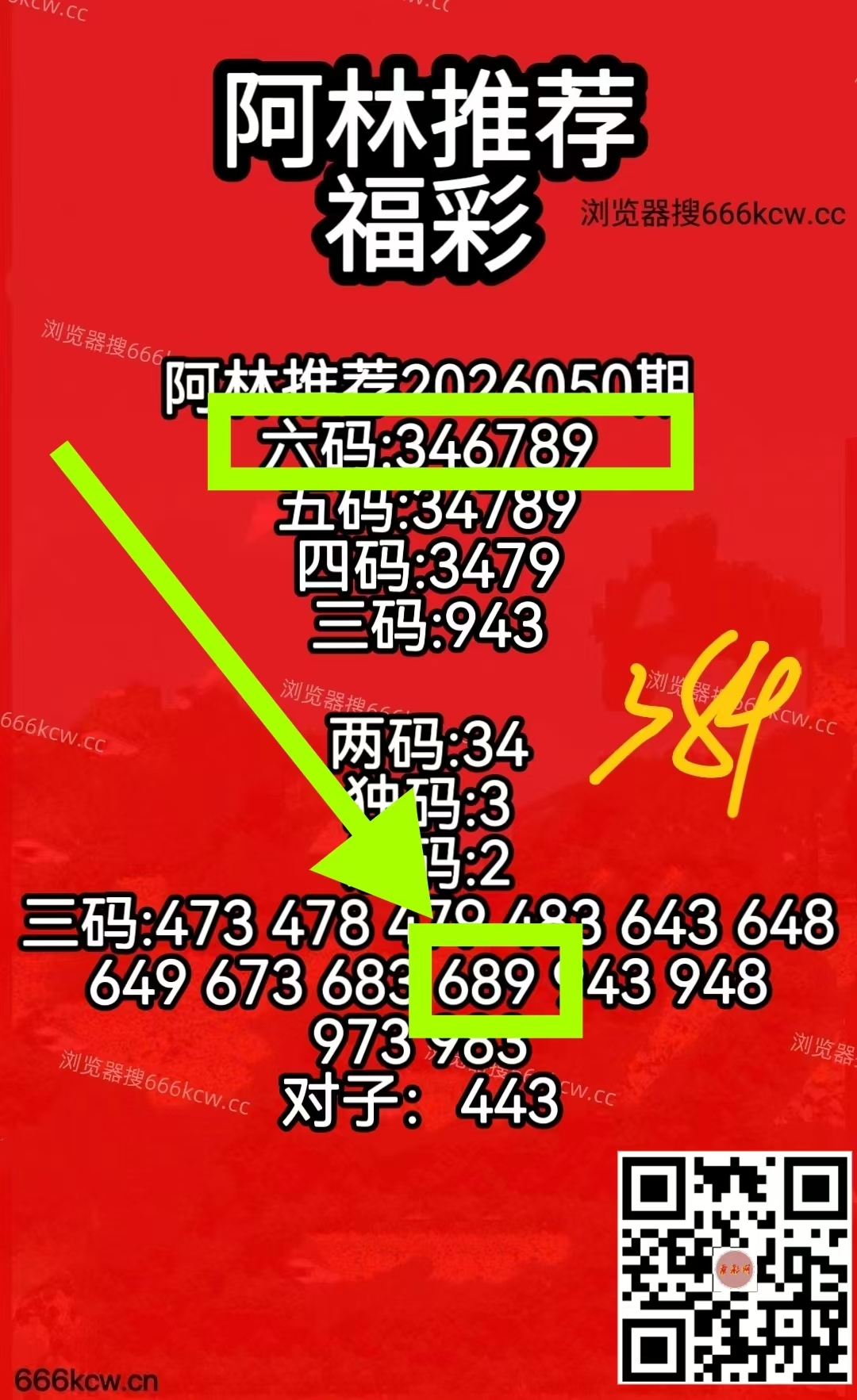 微信图片_20260301225506_4497_1