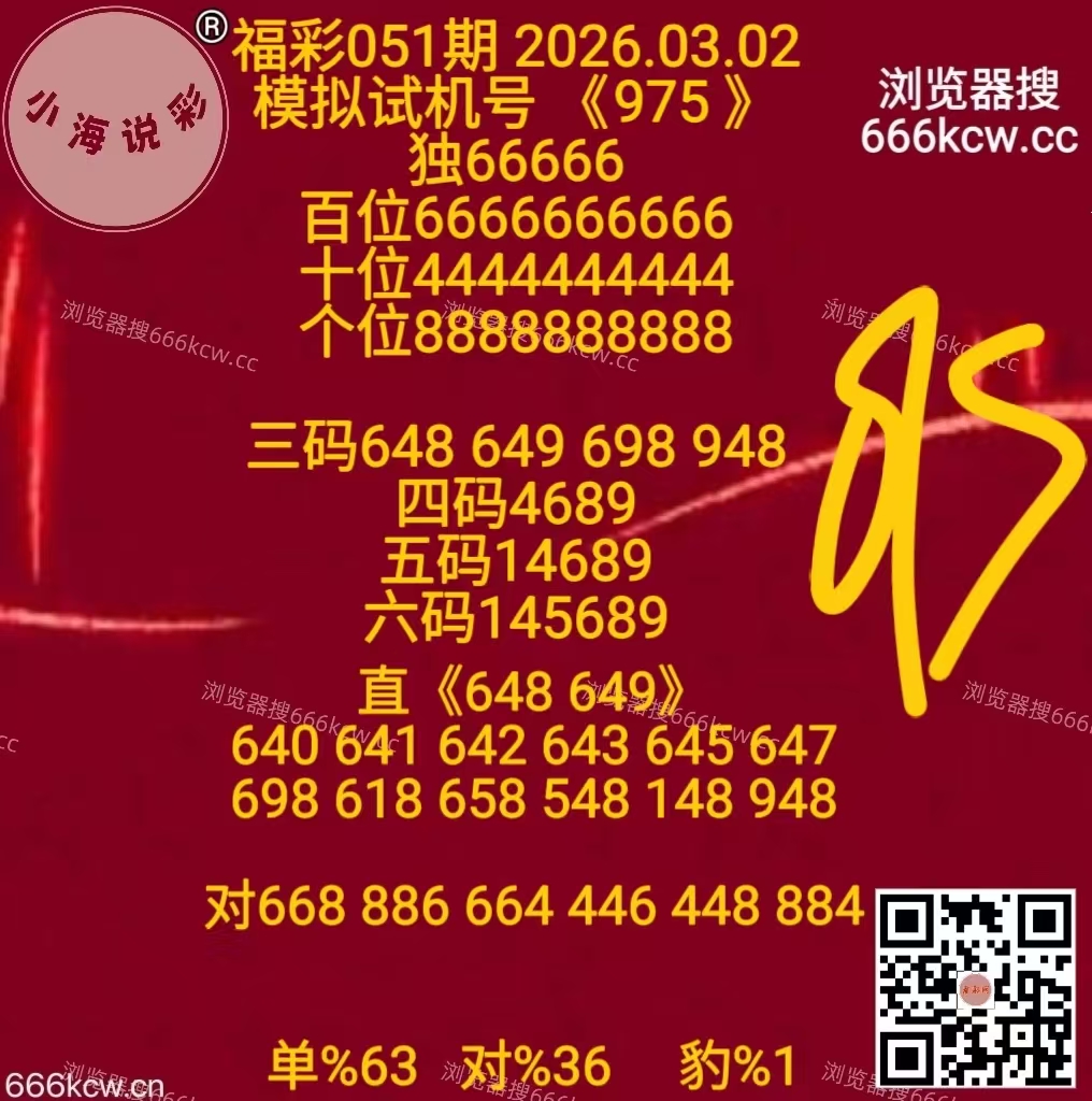 微信图片_20260302170517_1171_9