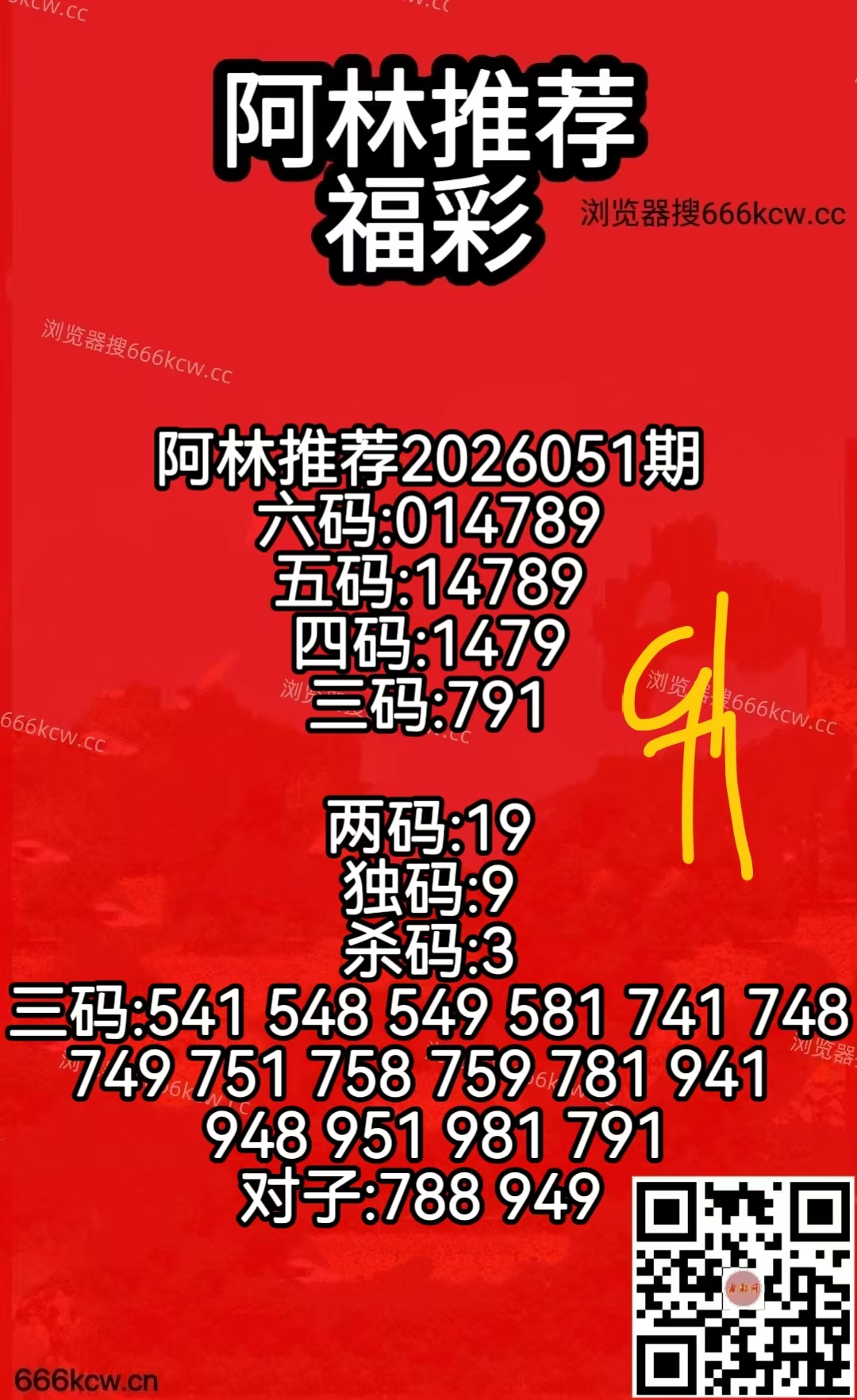 微信图片_20260302072922_3148_50