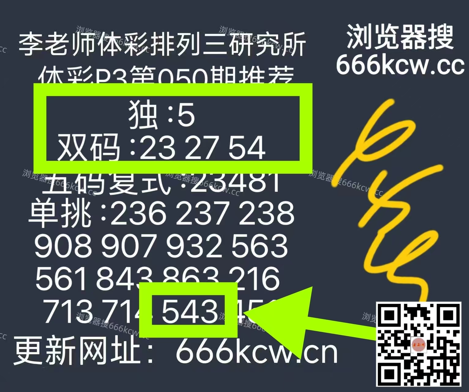 微信图片_20260301225507_4498_1