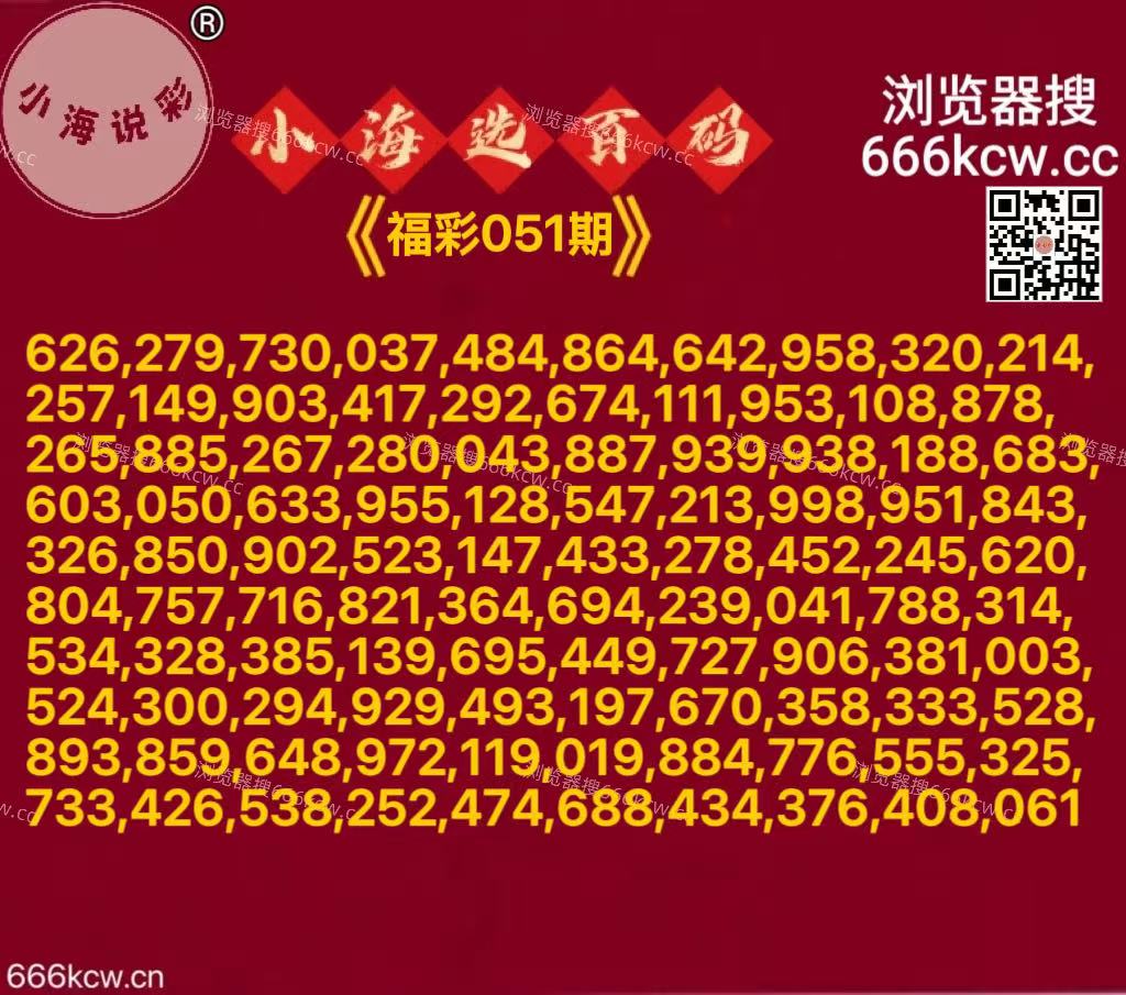 20260302 (6) 20260302 (6)