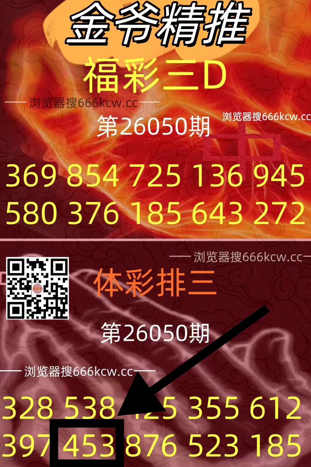 微信图片_20260301225503_4493_1