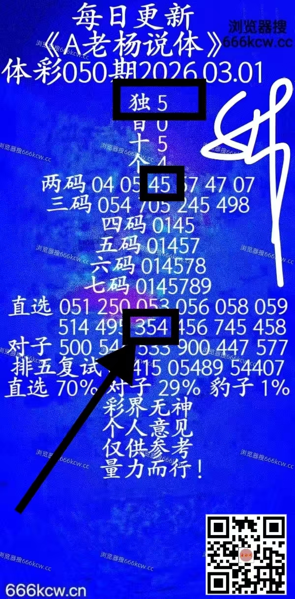 微信图片_20260301225505_4496_1