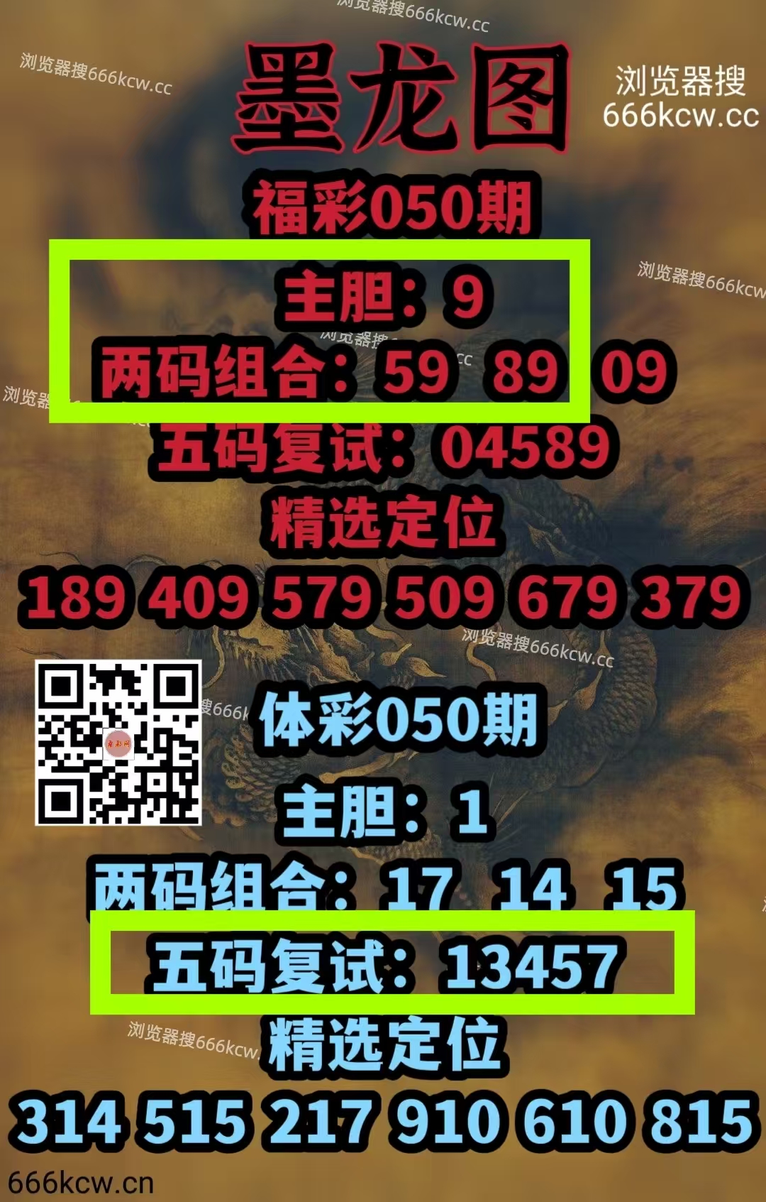 微信图片_20260301225501_4491_1