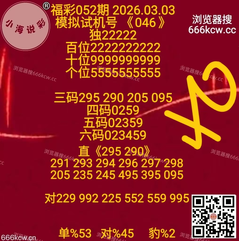 微信图片_20260303170224_1223_9