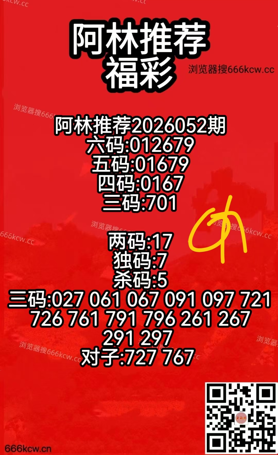 微信图片_20260303074647_3152_50