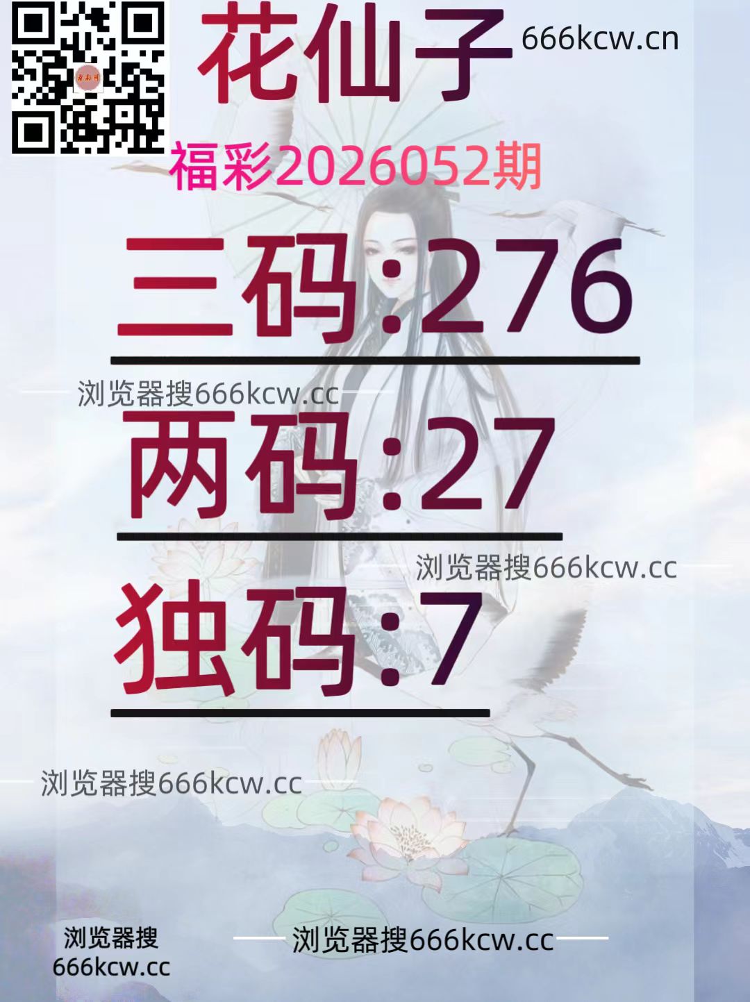 微信图片_20260303002936_4549_1