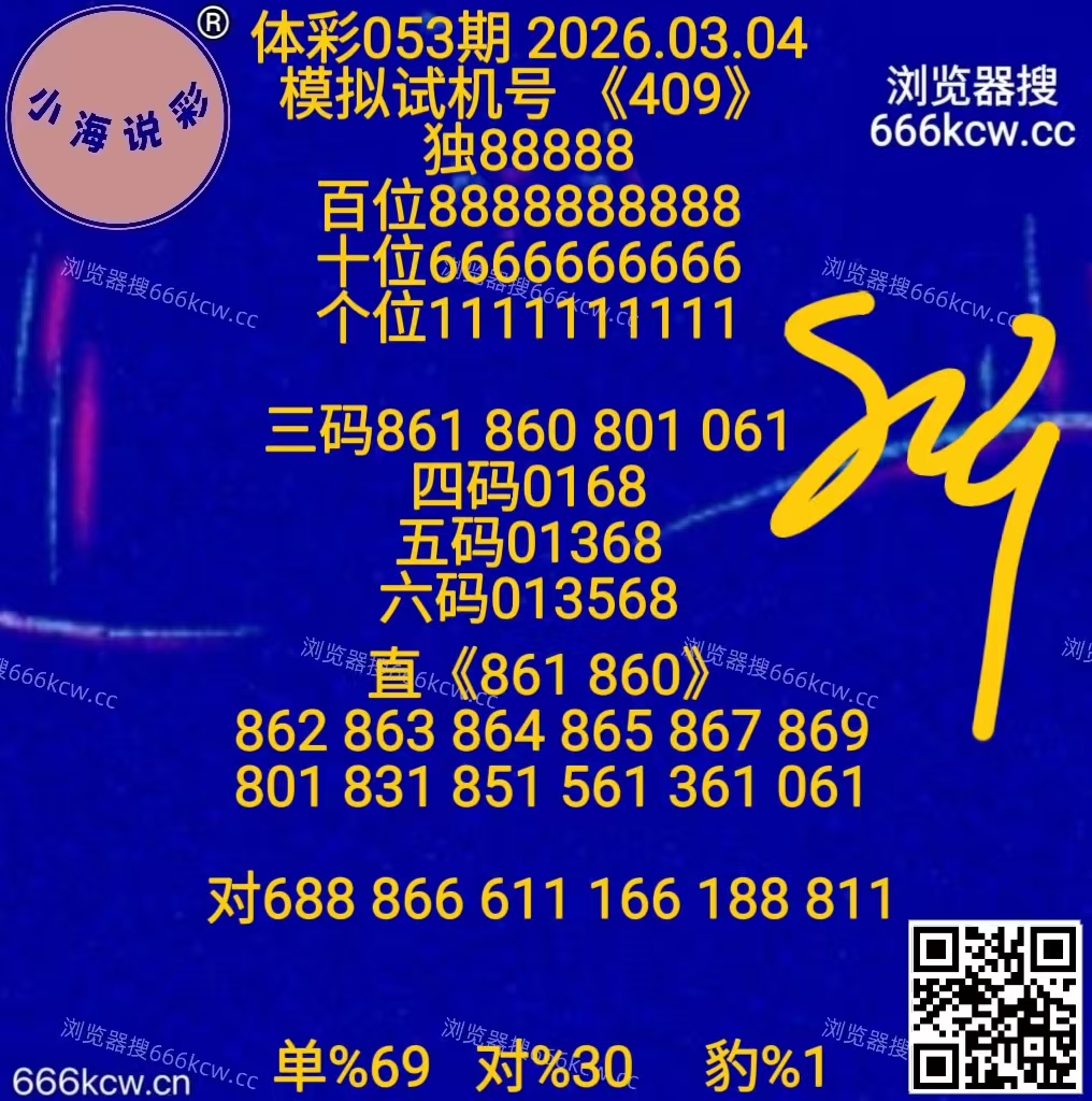 微信图片_20260304145829_4656_1