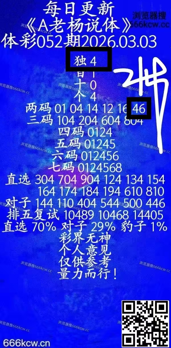 微信图片_20260303231654_4631_1