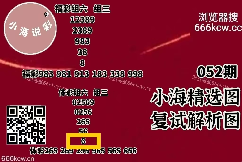 微信图片_20260303231655_4632_1