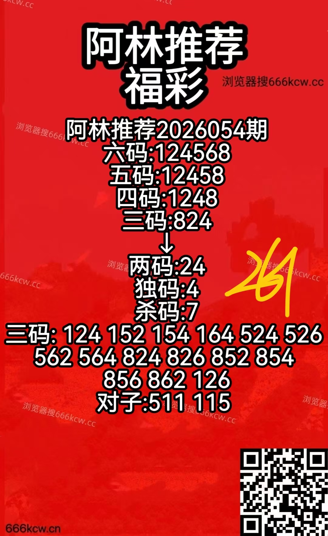 微信图片_20260305082119_3203_50