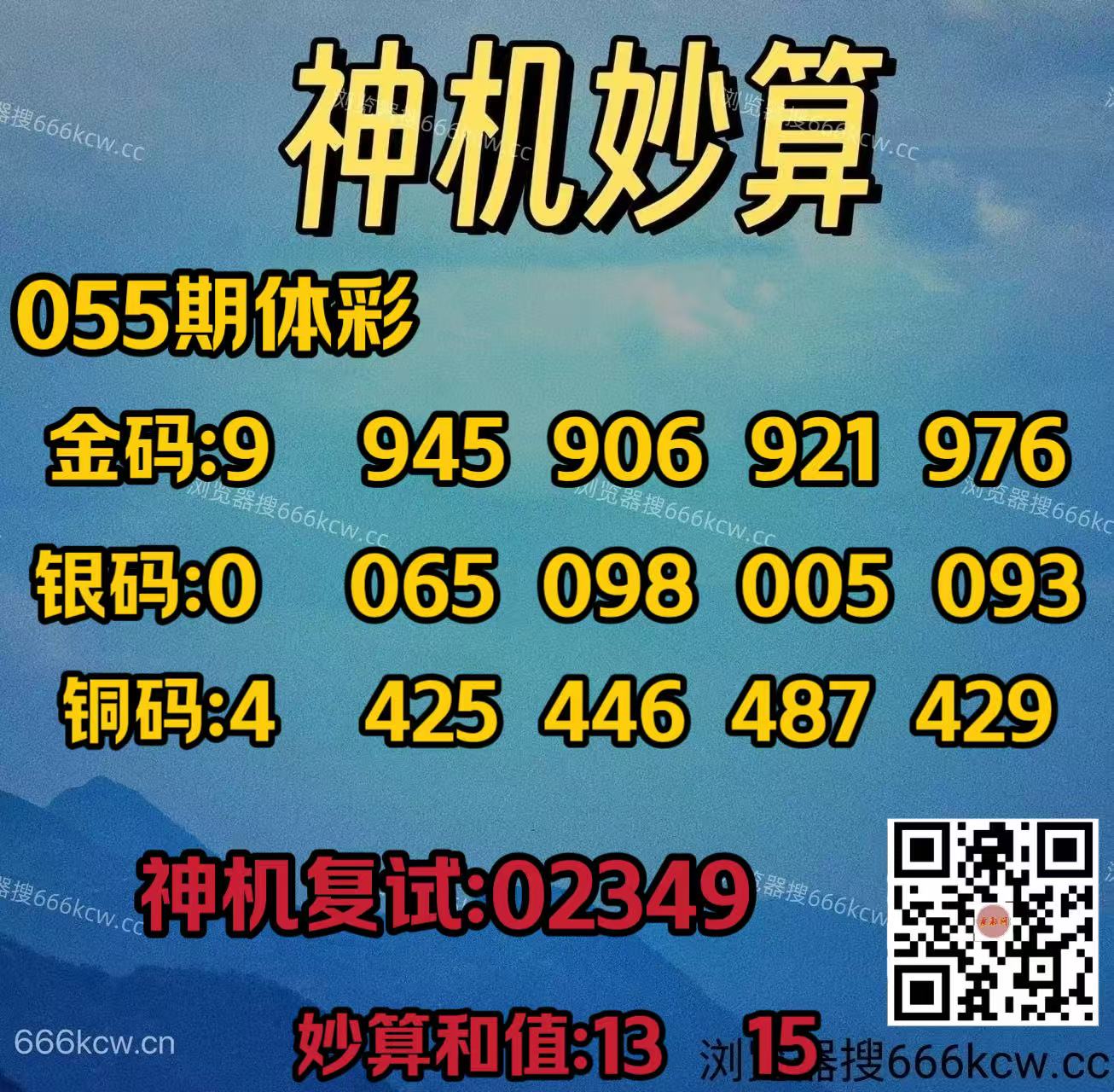 微信图片_20260306021503_7536_2