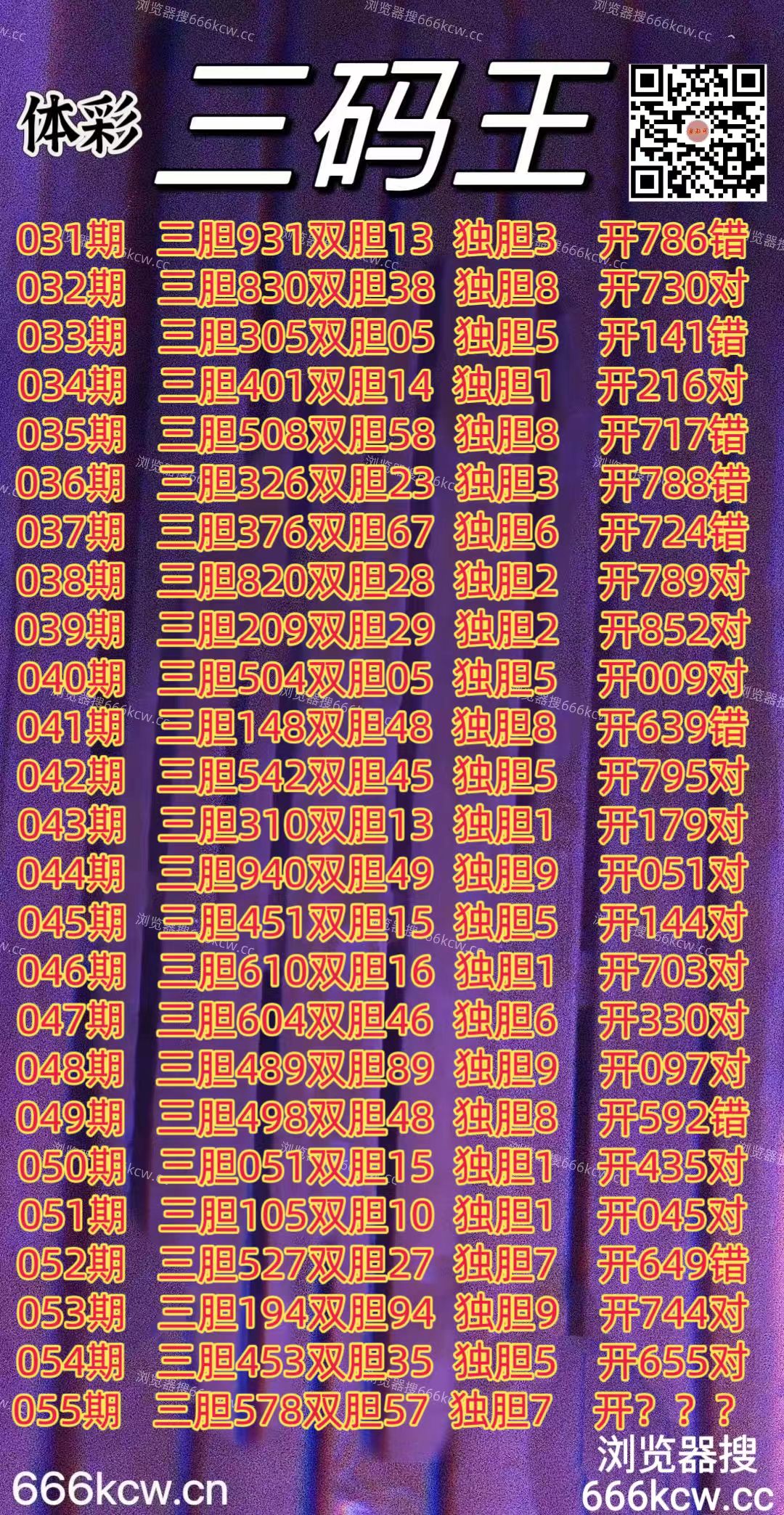 mmexport1772739310824