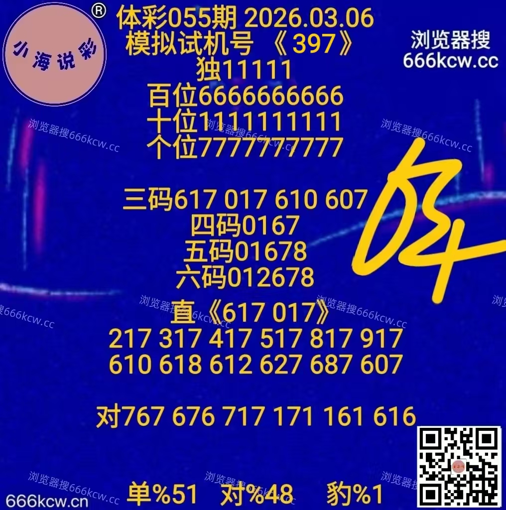微信图片_20260306170544_4802_1