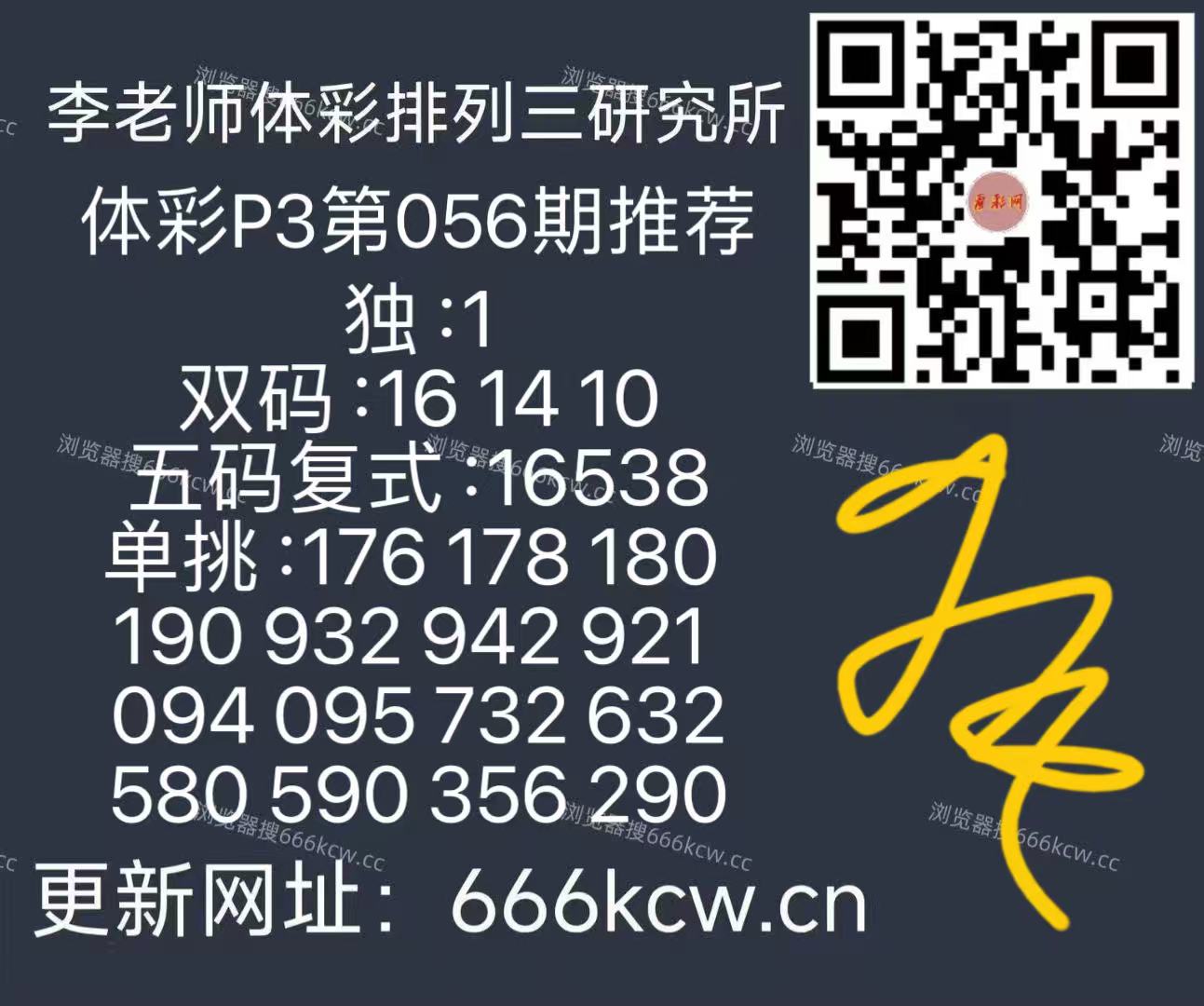 微信图片_20260307123446_1936_126