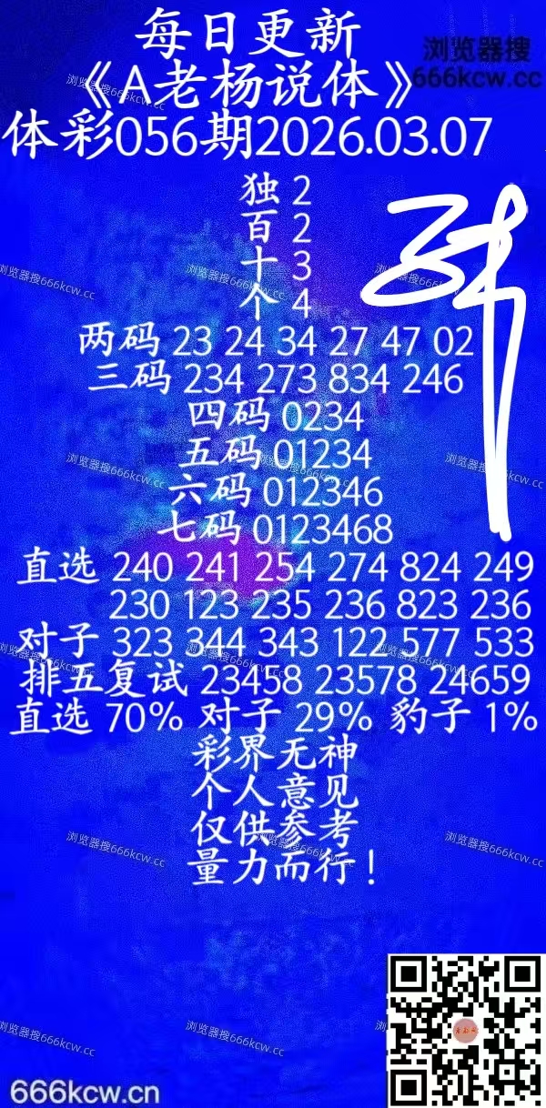微信图片_20260306225646_1932_20