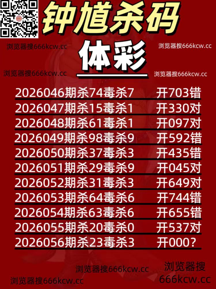 微信图片_20260306234150_2578_93