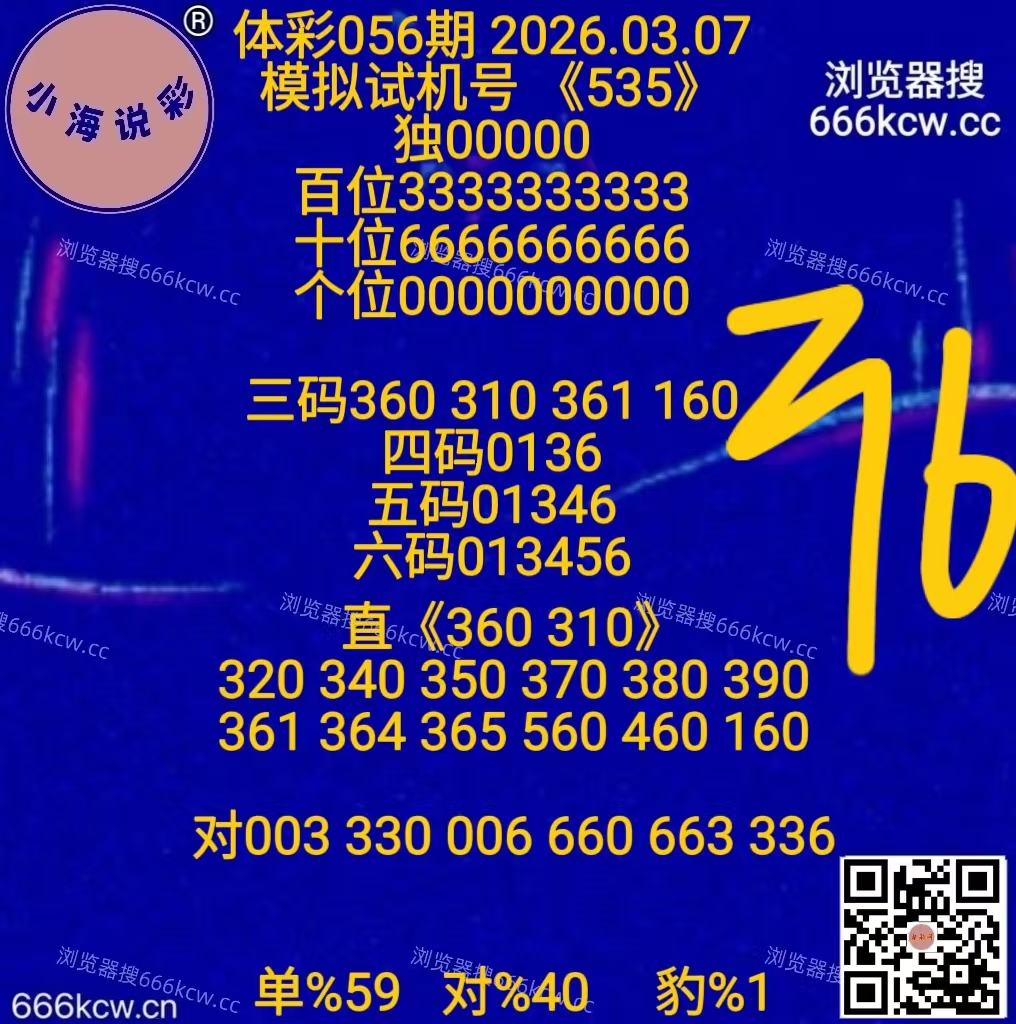 微信图片_20260307143306_4828_1