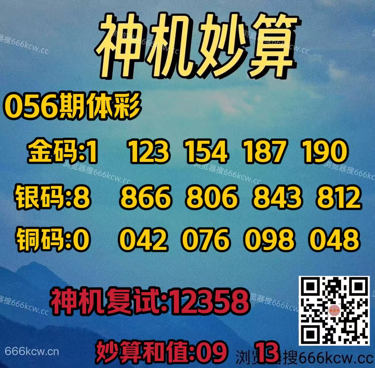 微信图片_20260307022546_7620_2