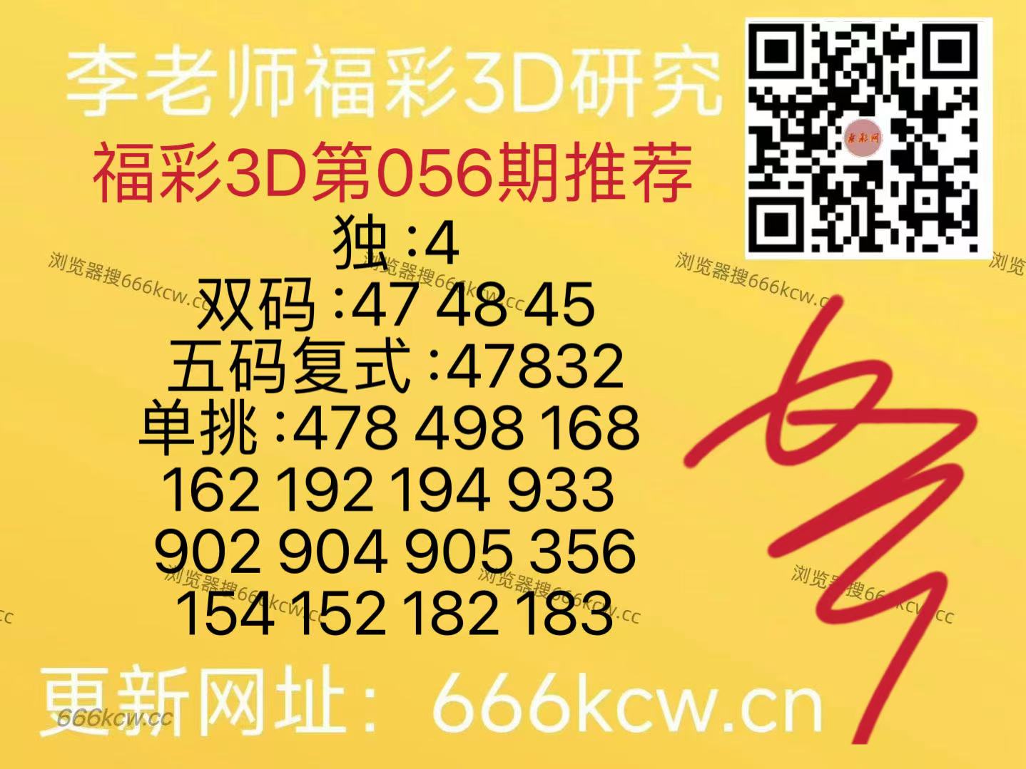 微信图片_20260307123448_1937_126