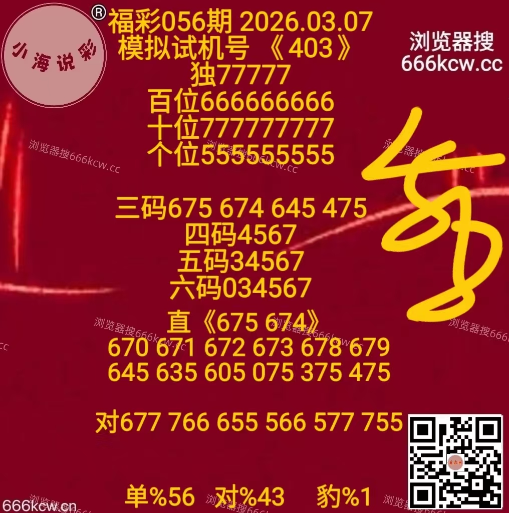 mmexport1772874461675