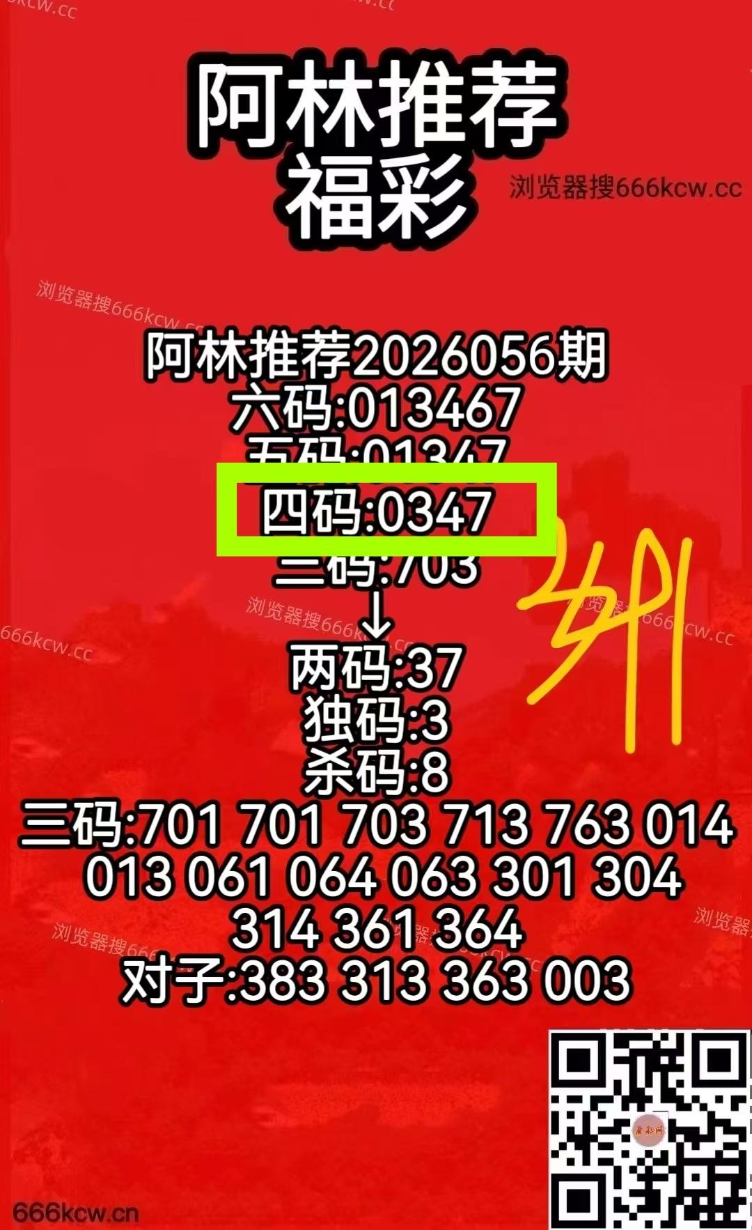 微信图片_20260308154512_4859_1