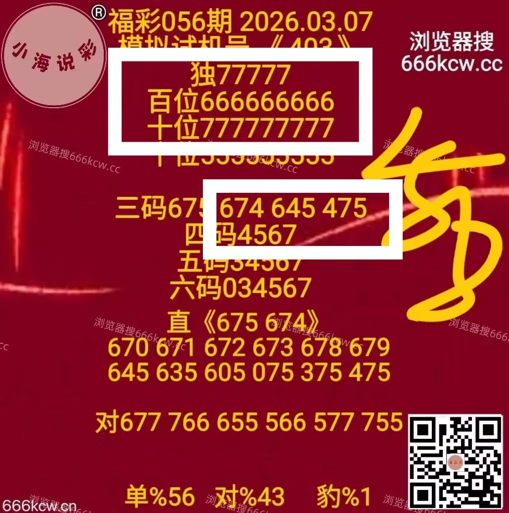 微信图片_20260308001738_4844_1