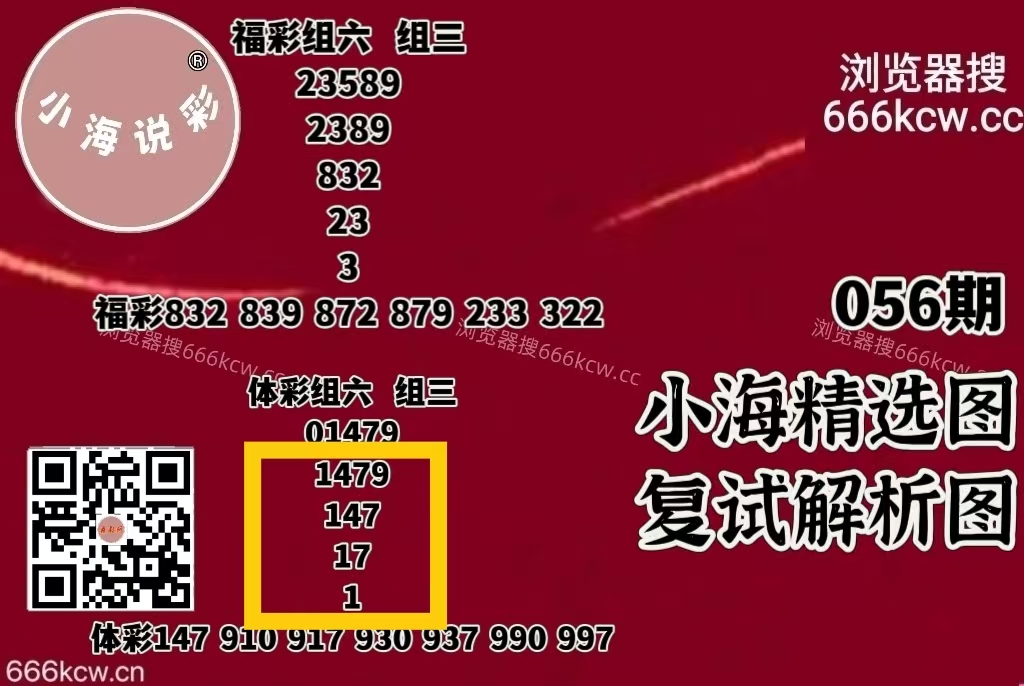 微信图片_20260308001739_4845_1