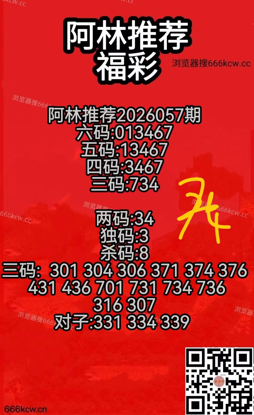 mmexport1772962737093