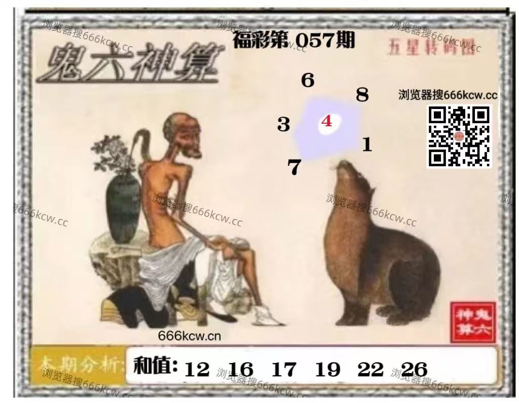 微信图片_20260308013701_7647_2