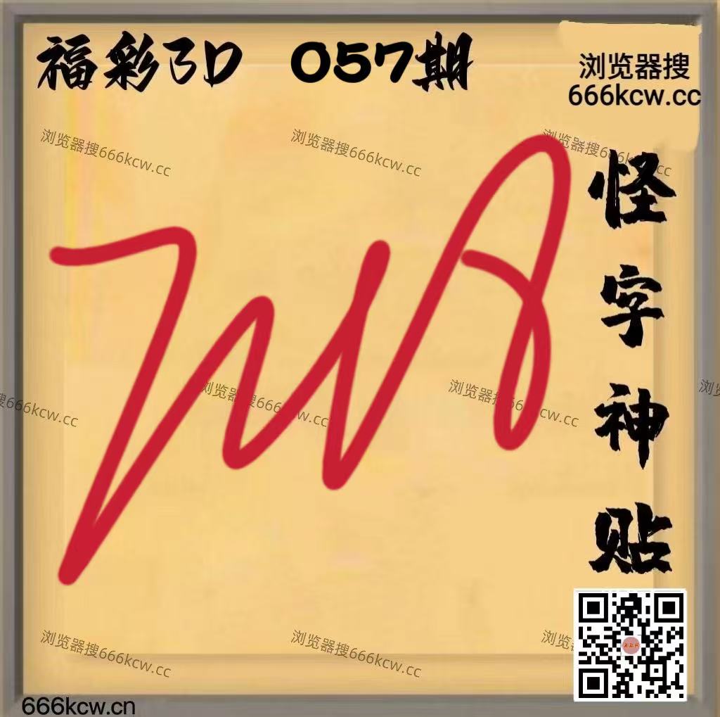 微信图片_20260308013703_7649_2