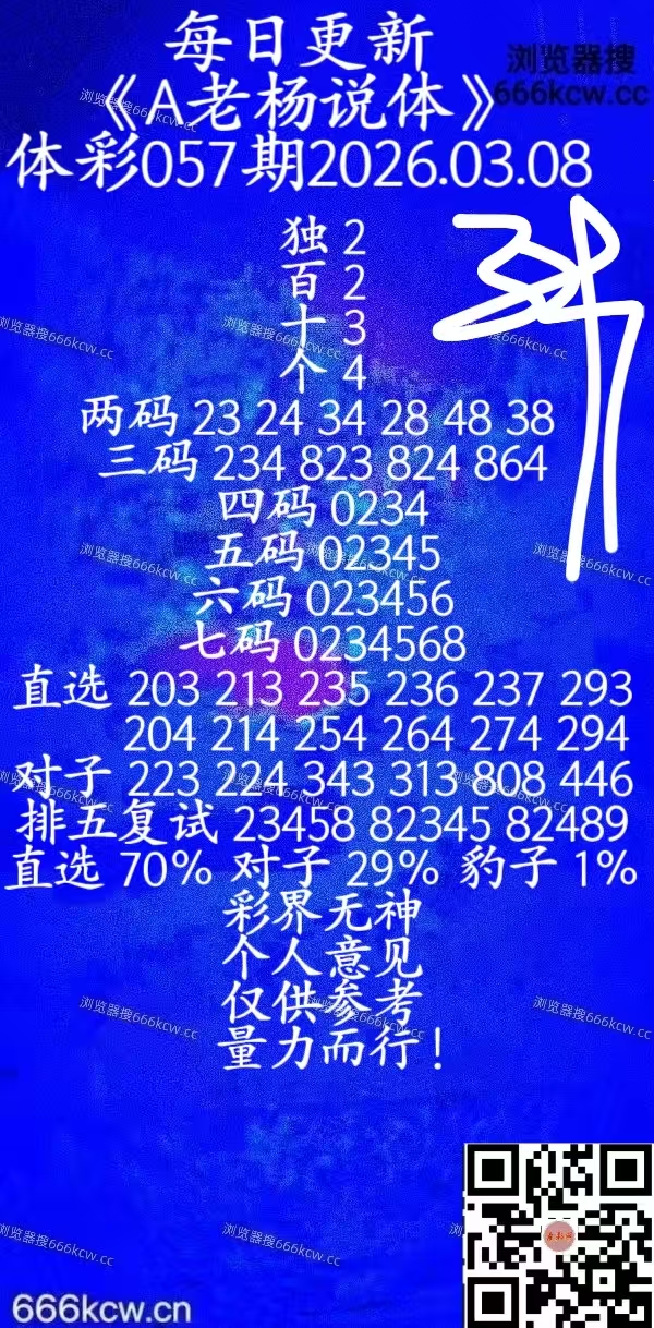 微信图片_20260307222201_1944_20