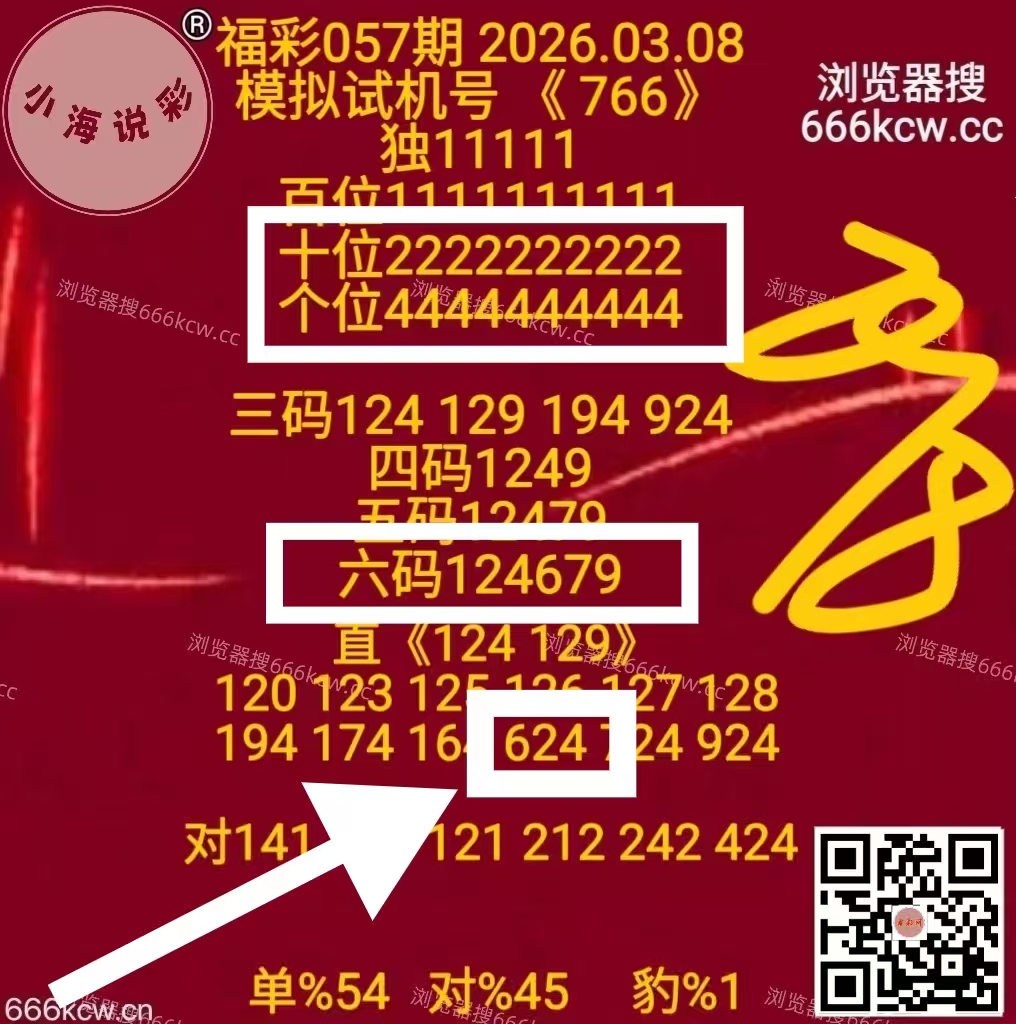 微信图片_20260308231926_4862_1