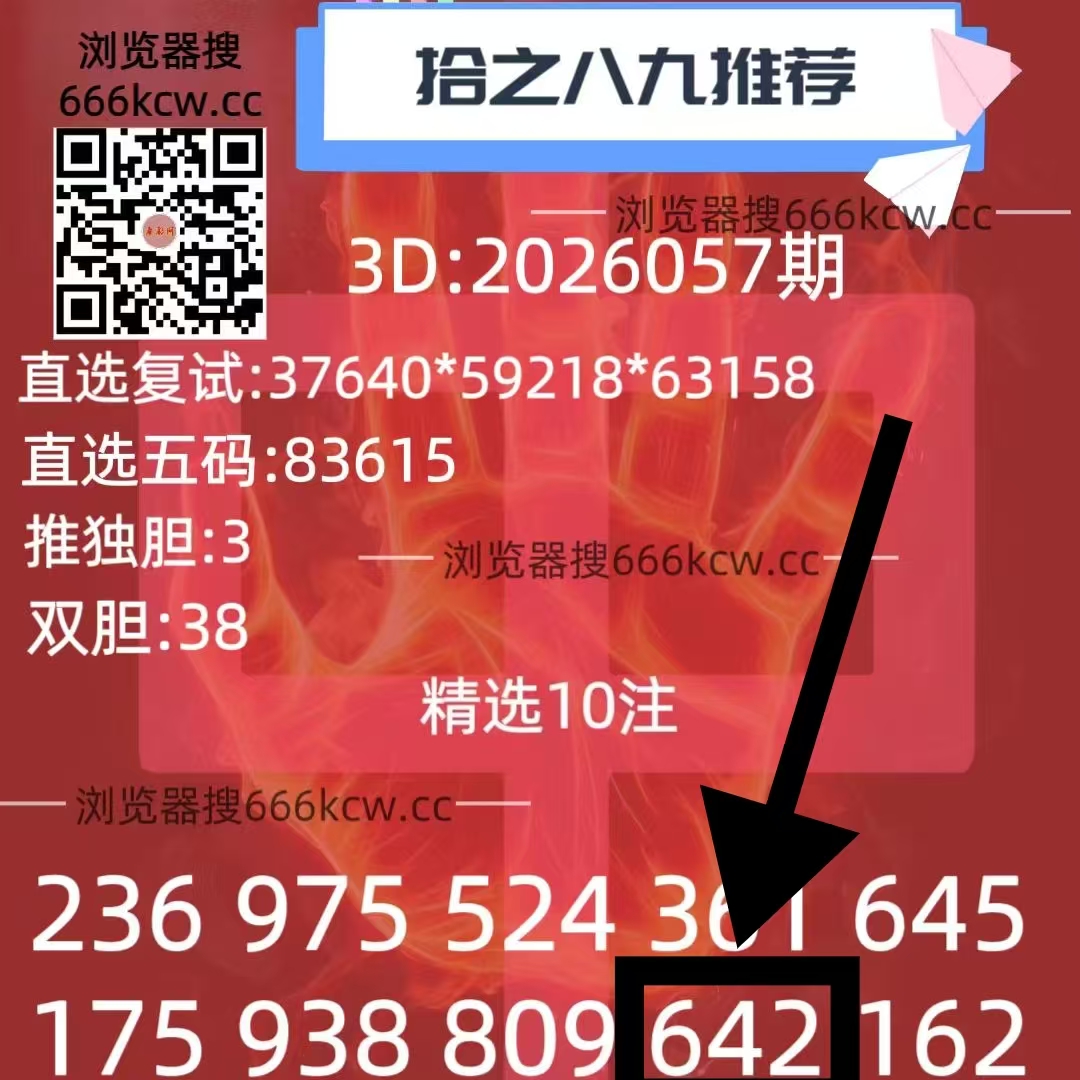 微信图片_20260308231927_4864_1