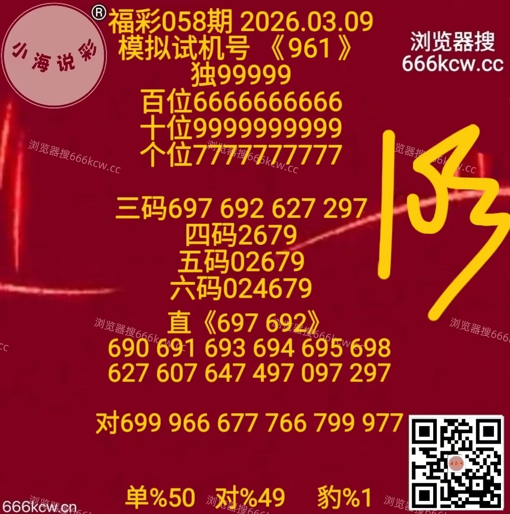 微信图片_20260309170249_4890_1