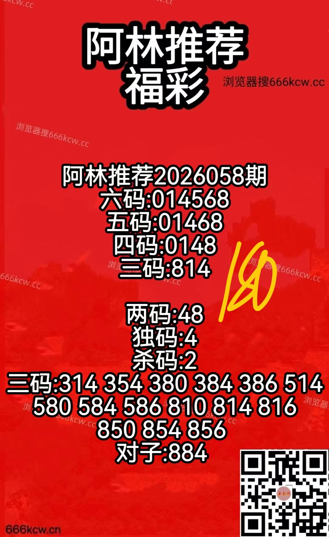 微信图片_20260309092114_3270_50