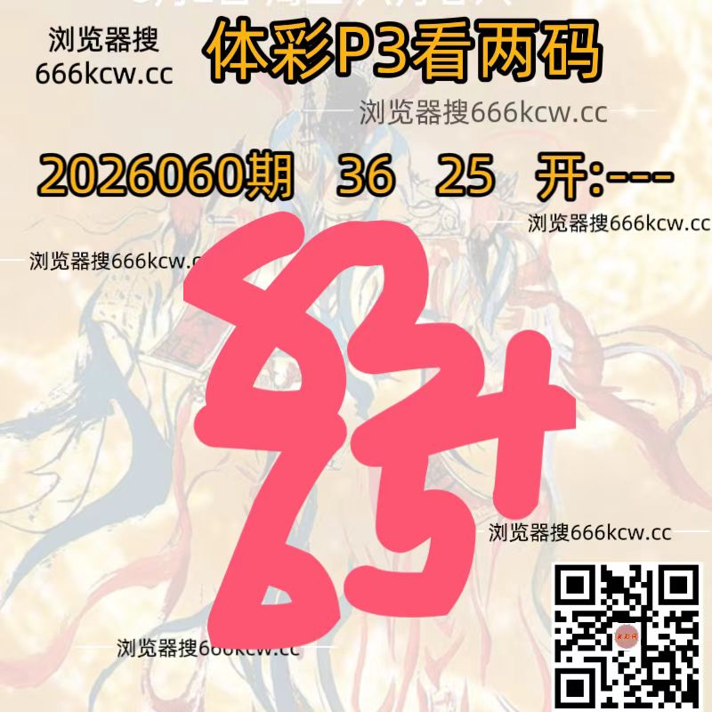 微信图片_20260310194057_2631_93