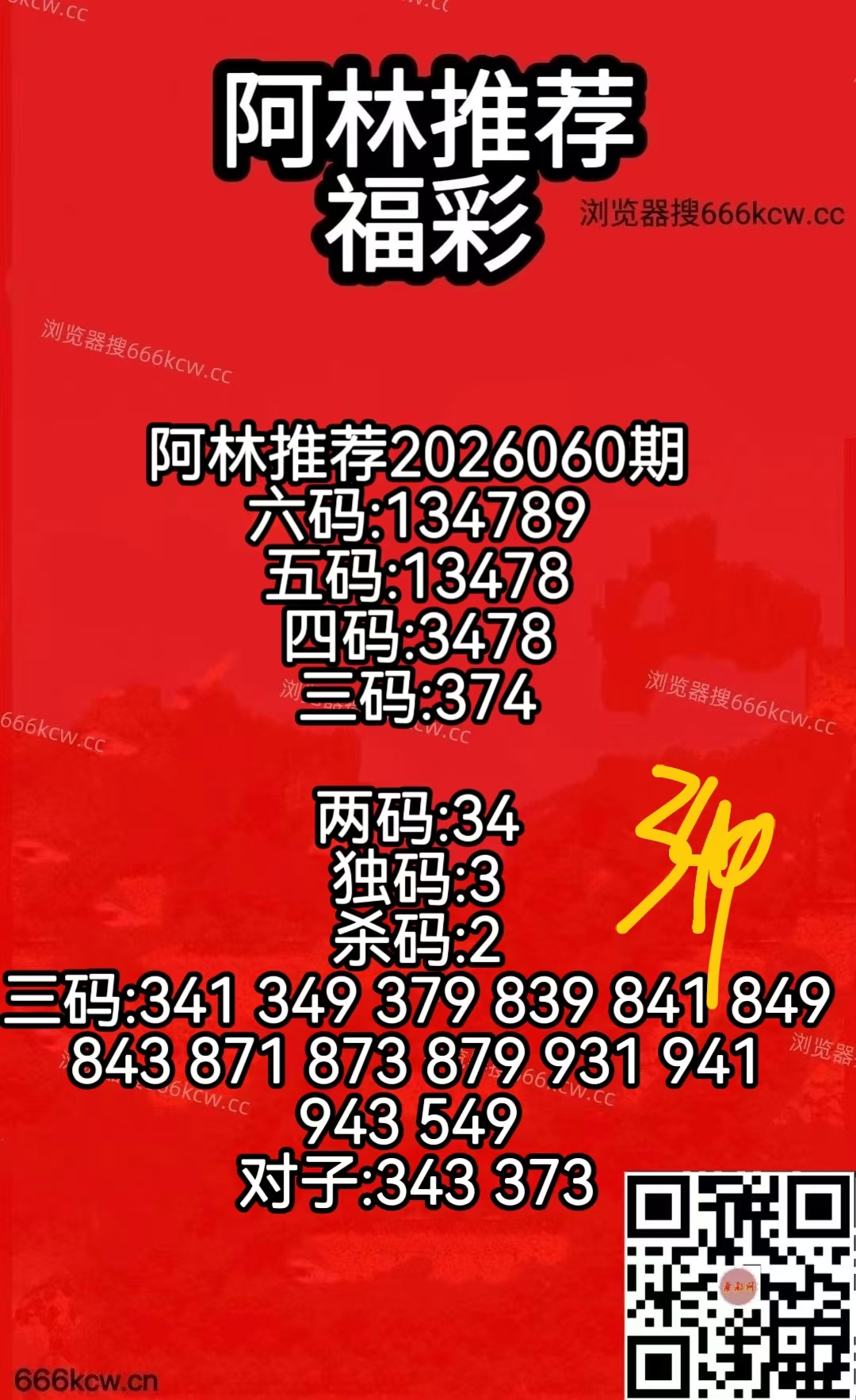 微信图片_20260311082045_3274_50