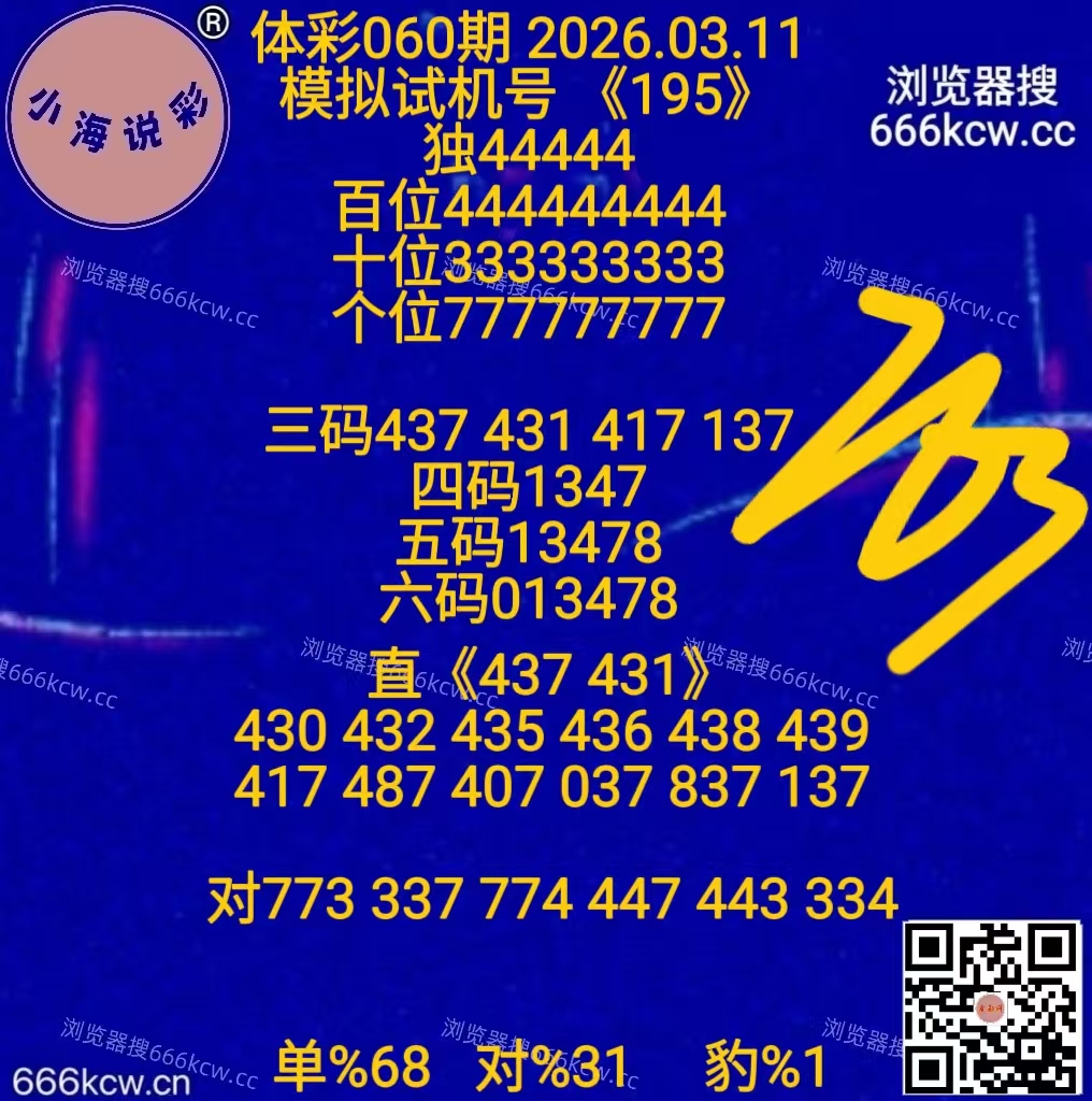微信图片_20260311153802_4931_1