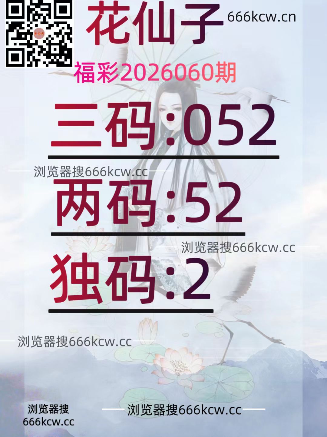 微信图片_20260310194054_2628_93