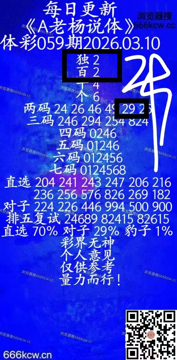 微信图片_20260311033634_4923_1