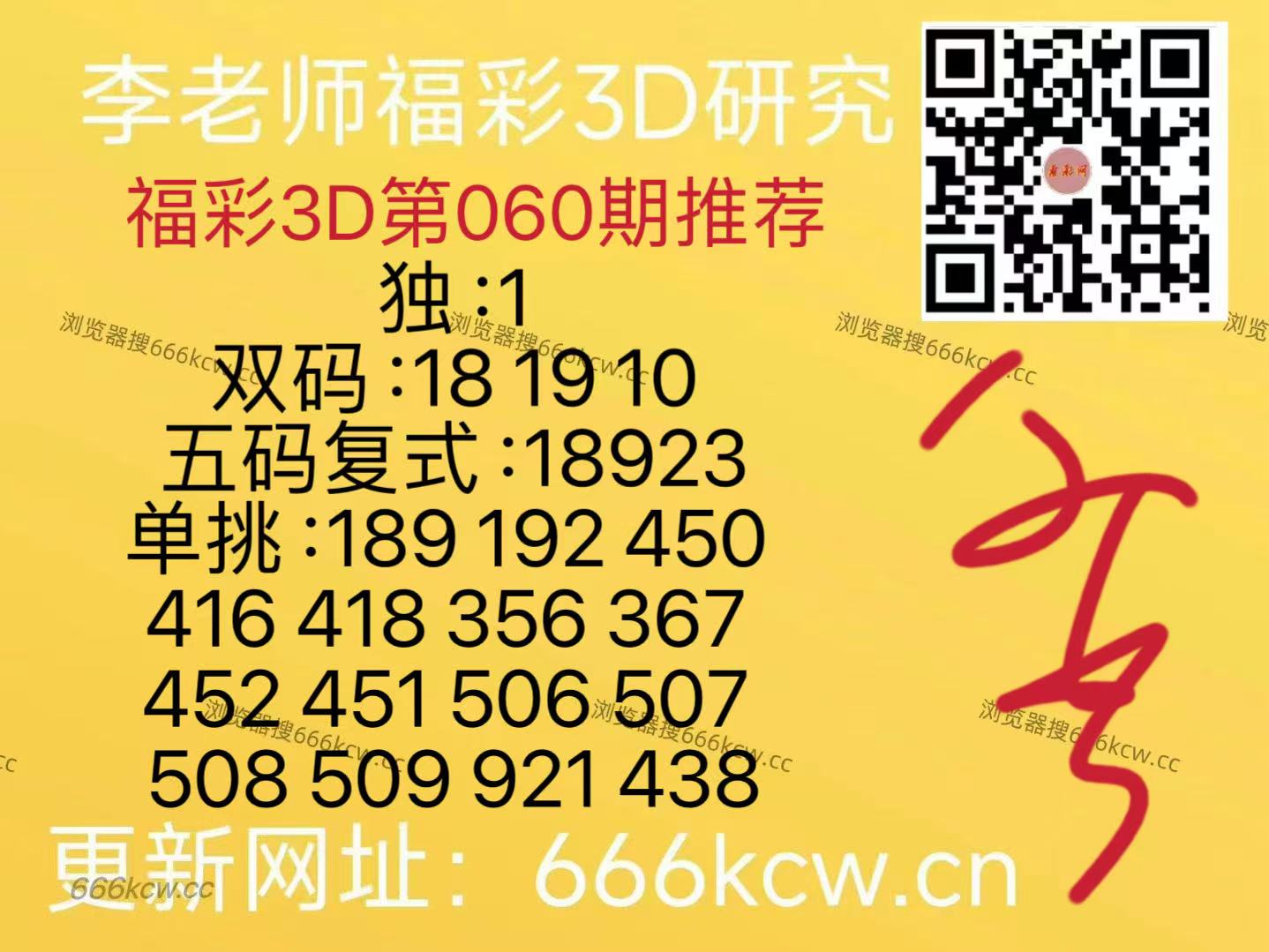 微信图片_20260310223207_1968_126