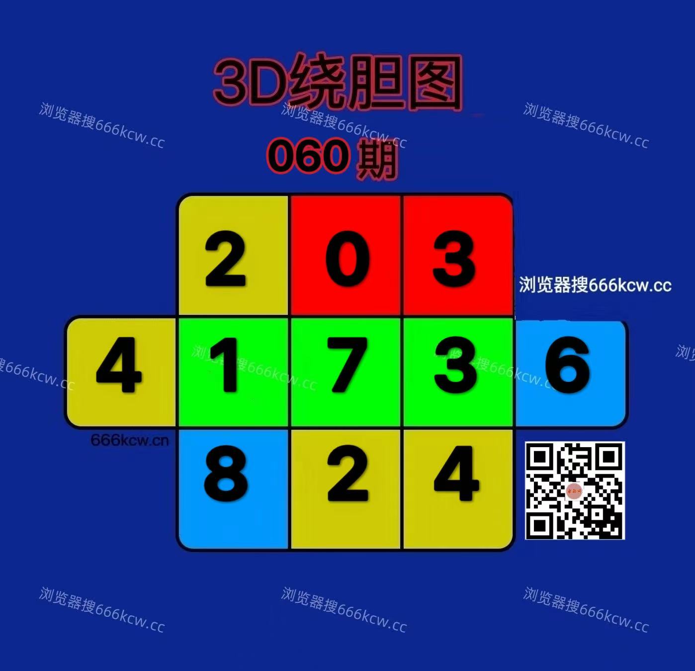 微信图片_20260311013051_7775_2