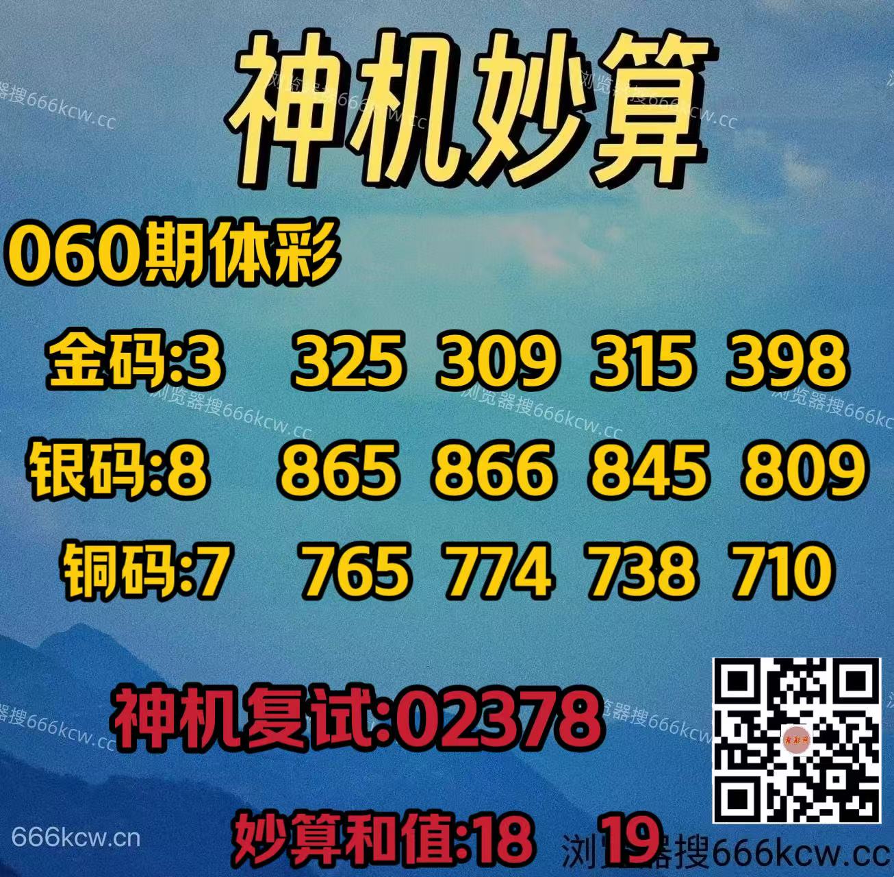 微信图片_20260311013043_7771_2