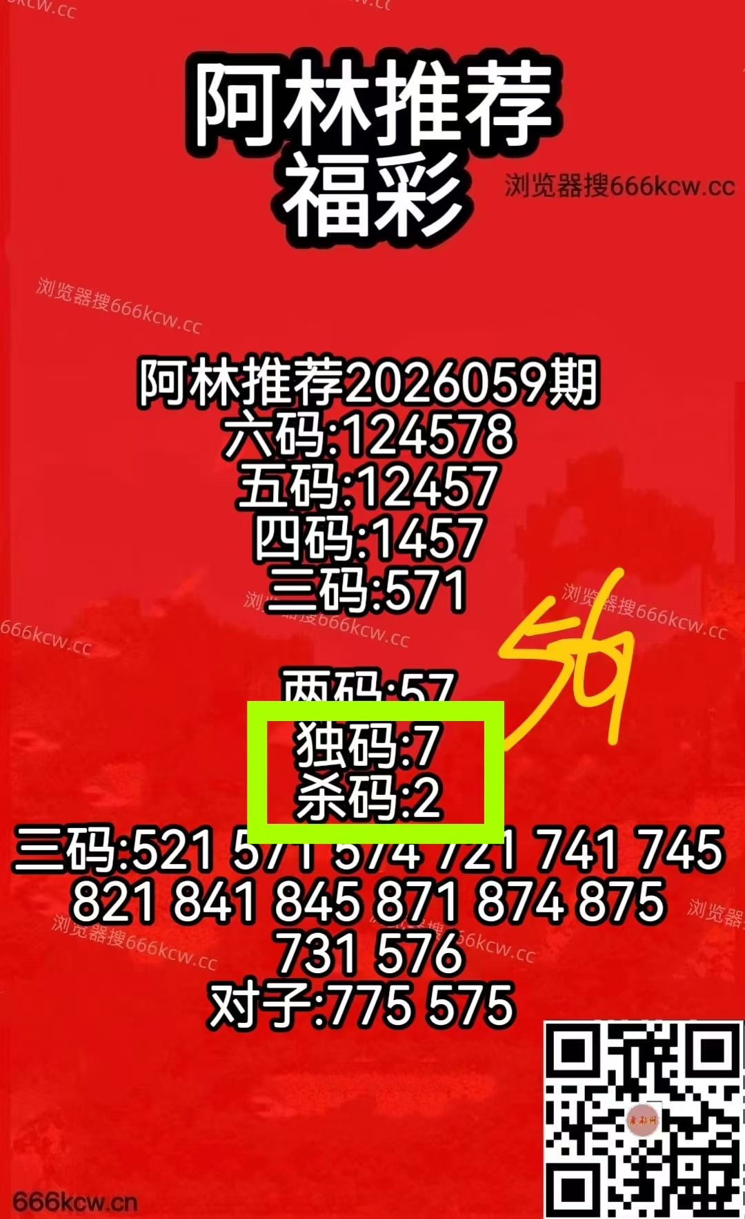 微信图片_20260311033632_4920_1