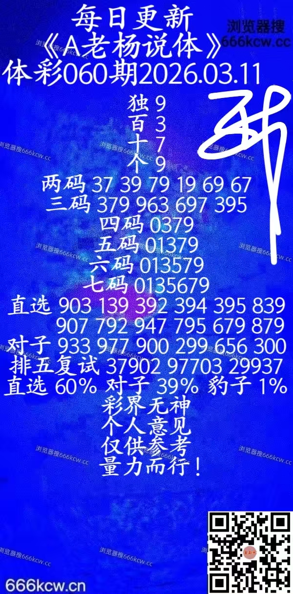 微信图片_20260310225711_1967_20