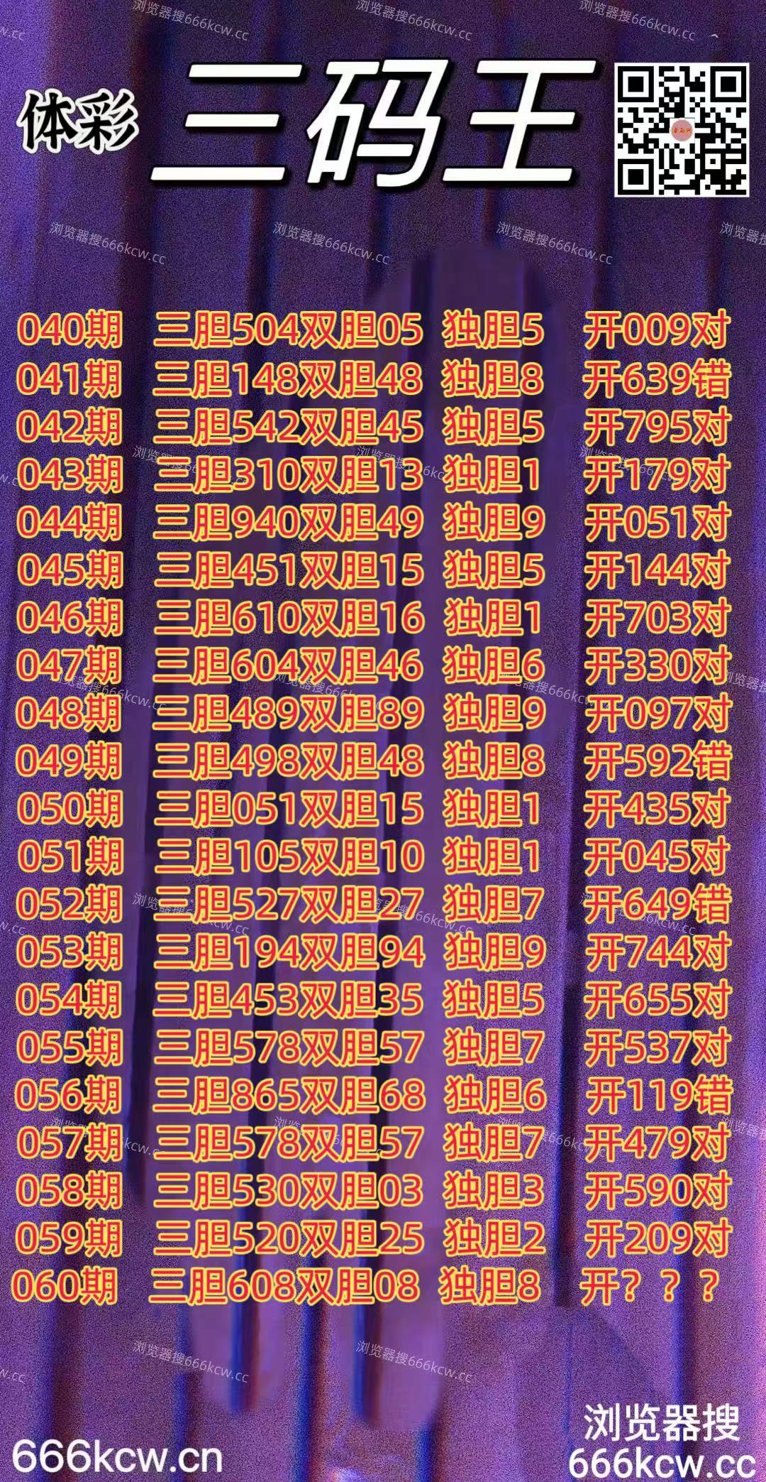 微信图片_20260311013034_7763_2