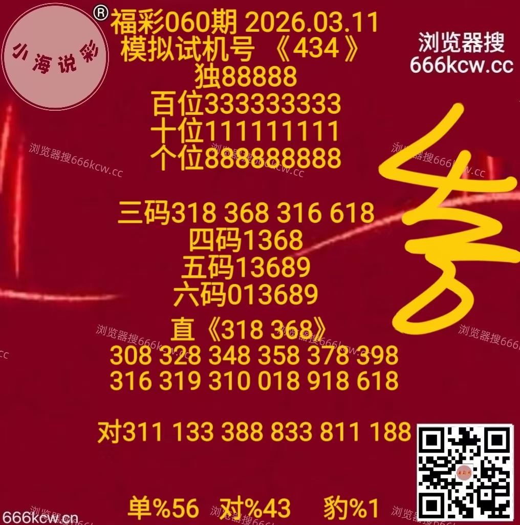 微信图片_20260311170759_4941_1