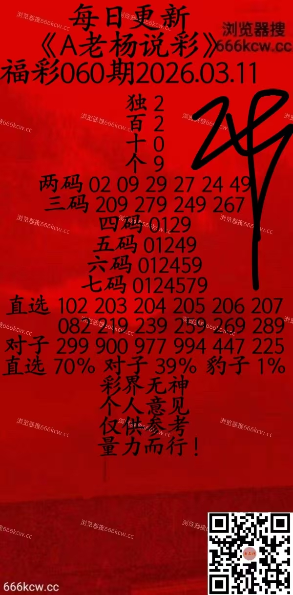 微信图片_20260310225709_1966_20