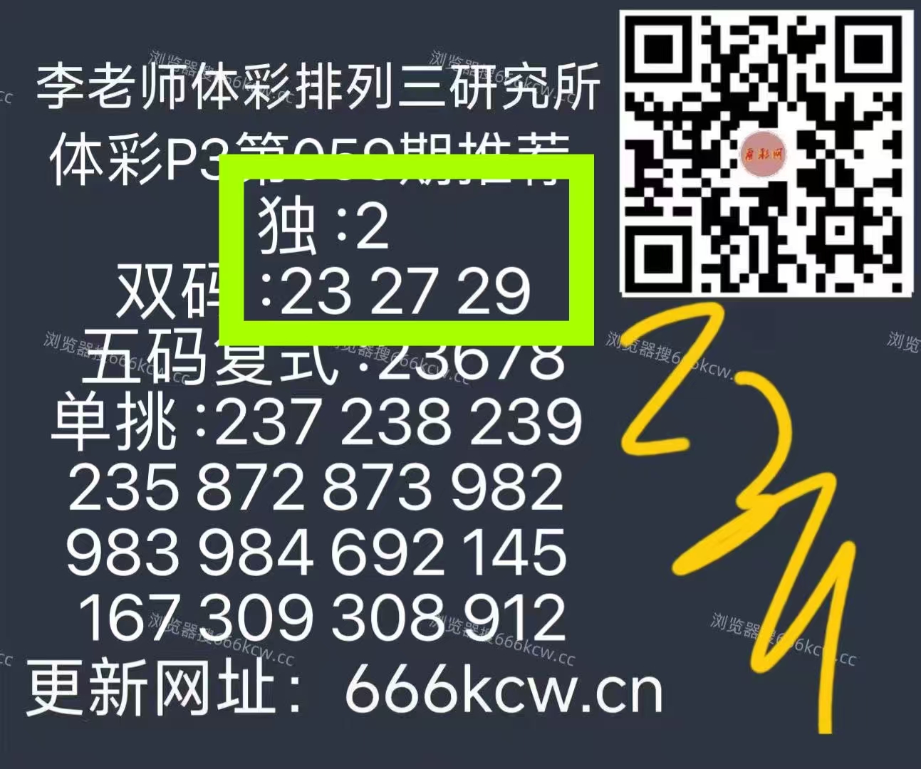 微信图片_20260311033637_4926_1